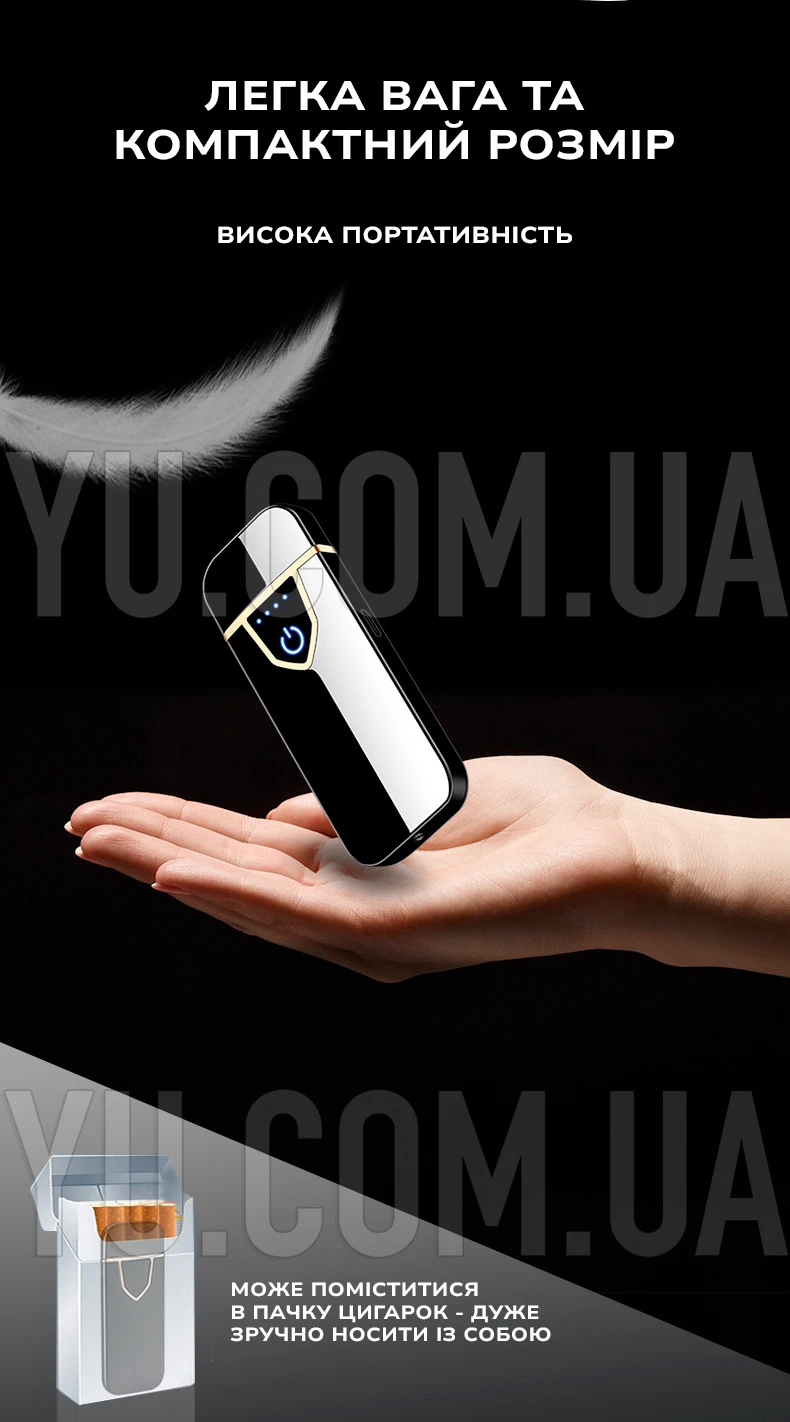 Зажигалка спиральная электрическая USB 711 Зажигалка спиральная электрическая USB 711